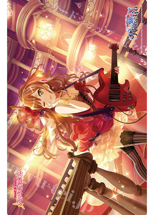 ブシロード ラバーマットコレクション Vol.280 バンドリ！ ガールズバンドパーティ！ 『今井リサ』 | 販売 | サプライ