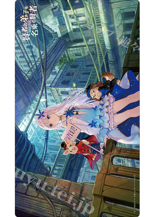 クロックワークス 万能マットコレクション Vol.19 GCノベルズ 『賢者の弟子を名乗る賢者 A』 | 販売 | サプライ