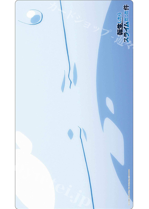 クロックワークス 万能マットコレクション Vol.20 転生したらスライムだった件 『リムル』 | 販売 | サプライ
