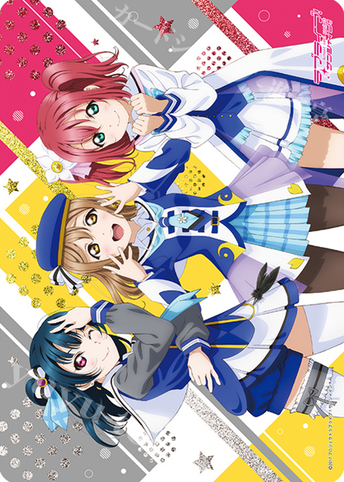 キャラクター万能ラバーマット ラブライブ！サンシャイン!! 「1