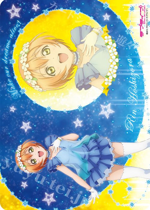 キャラクター万能ラバーマット ラブライブ！ 「星空 凛」ユメノトビラVer. | 販売 | サプライ