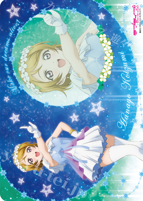 キャラクター万能ラバーマット ラブライブ！ 「小泉 花陽」ユメノトビラVer. | 販売 | サプライ