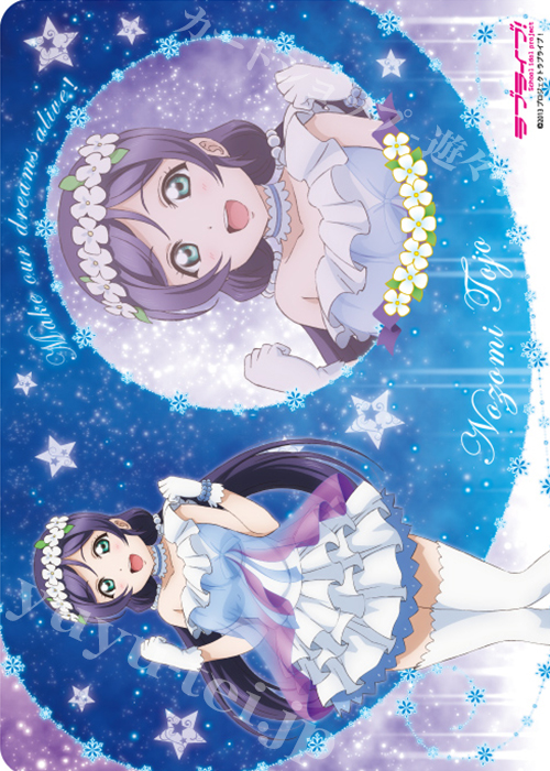 キャラクター万能ラバーマット ラブライブ！ 「東條 希」ユメノトビラVer. | 販売 | サプライ