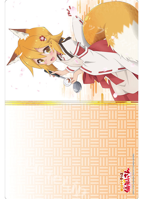 ブシロード ラバーマットコレクション Vol.357 世話やきキツネの仙狐さん 『仙狐』 | 販売 | サプライ
