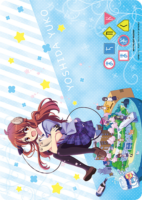 キャラクター万能ラバーマット TVアニメ まちカドまぞく 「吉田 優子」 | 販売 | サプライ