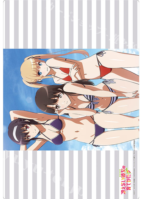 ブシロード ラバーマットコレクション Vol.446 冴えない彼女の育てかた♭ 『恵・英梨々・詩羽』水着ver. | 販売 | サプライ