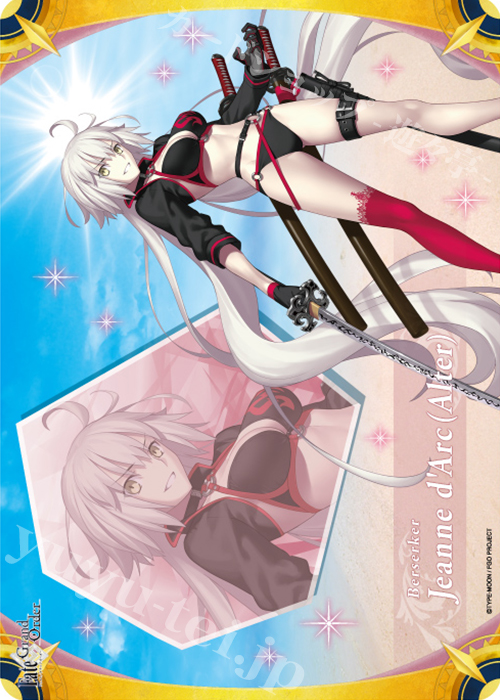 キャラクター万能ラバーマット Fate/Grand Order 「バーサーカー／ジャンヌ・ダルク[オルタ]」 | 販売 | サプライ