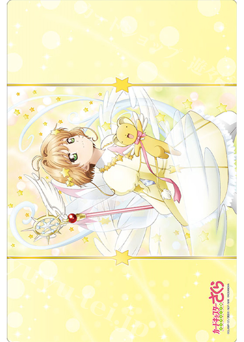 ブシロード ラバーマットコレクション Vol.462 カードキャプターさくら クリアカード編 『さくら＆ケロちゃん』Part.3 | 販売 | サプライ