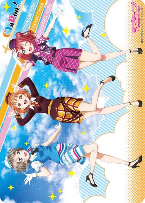 キャラクター万能ラバーマット ラブライブ！サンシャイン!! 「CYaRon！」 Happy Flight Ver. | 販売 | サプライ