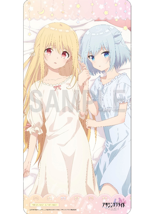 ラバープレイマットコレクション 「アサシンズプライド／メリダ＆エリーゼver.」