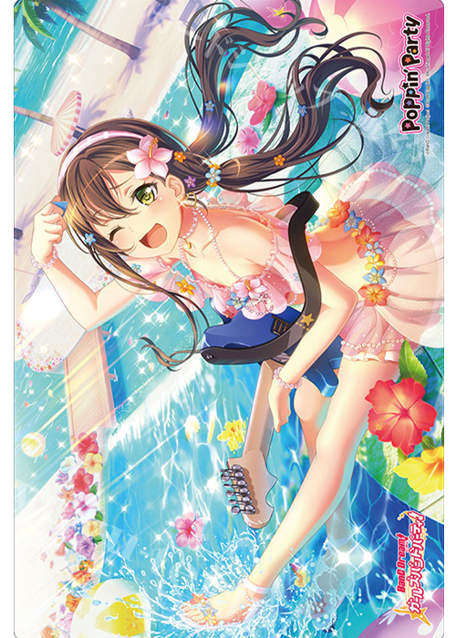 ブシロード ラバーマットコレクション Vol.564 バンドリ！ ガールズバンドパーティ！ 『花園たえ』Part.2 | 販売 | サプライ
