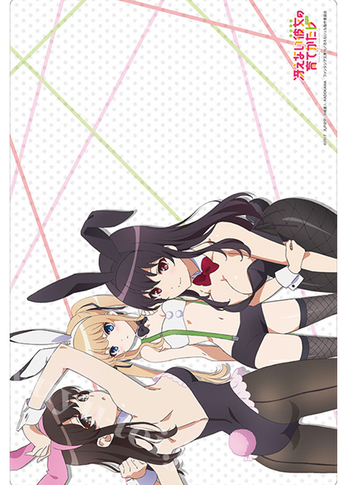 ブシロード ラバーマットコレクション Vol.572 冴えない彼女の育てかた♭ 『恵・英梨々・詩羽』Part.2 | 販売 | サプライ