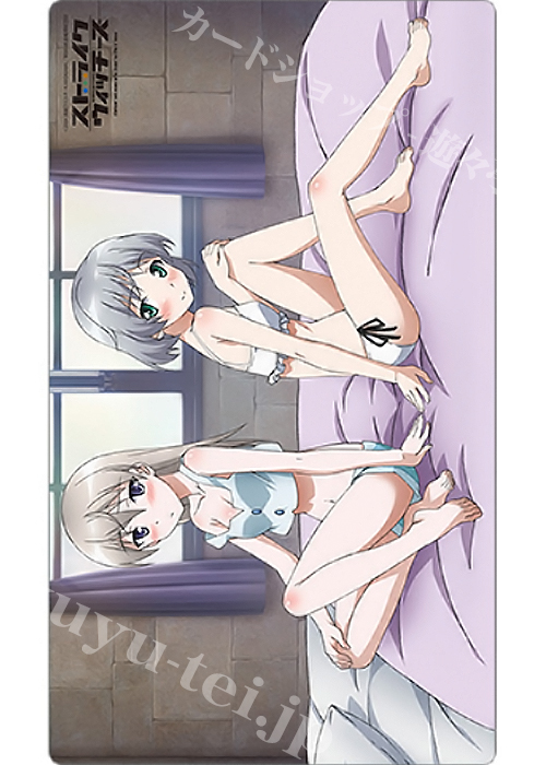 ストライクウィッチーズ ラバーマット 『エイラ＆サーニャ』 | 販売 | サプライ