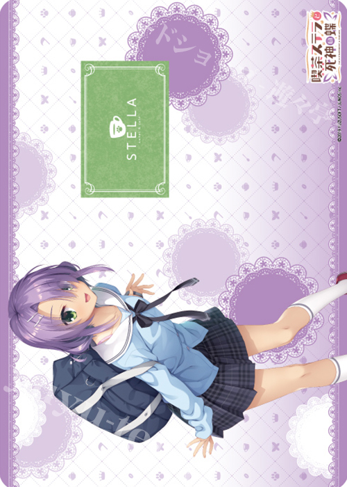キャラクター万能ラバーマット 喫茶ステラと死神の蝶 「火打谷 愛衣」 | 販売 | サプライ