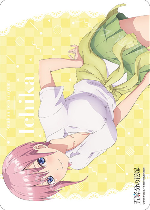 キャラクター万能ラバーマット 五等分の花嫁 「中野 一花」Ver.2 | 販売 | サプライ
