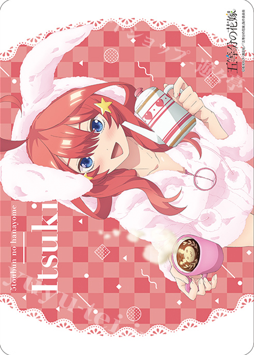 キャラクター万能ラバーマット 五等分の花嫁 「中野 五月」Ver.2 | 販売 | サプライ
