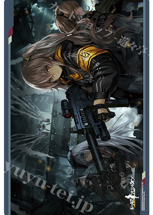 ブシロード ラバーマットコレクション Vol.655 ドールズフロントライン 『キューブ作戦』 | 販売 | サプライ
