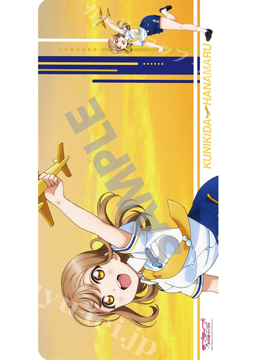 ラブライブ！サンシャイン!! デスクマットコレクション パイロットver. 『国木田花丸』 | 販売 | サプライ