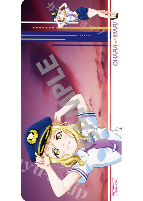 ラブライブ！サンシャイン!! デスクマットコレクション パイロットver. 『小原鞠莉』 | 販売 | サプライ
