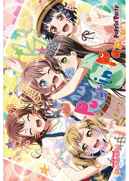 ブシロード ラバーマットコレクション Vol.694 バンドリ！ ガールズバンドパーティ！ 『山吹沙綾』Part.3 | 販売 | サプライ