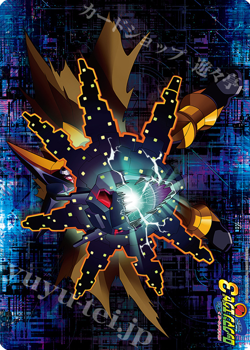 キャラクター万能ラバーマット ロックマン エグゼ3 「フォルテ
