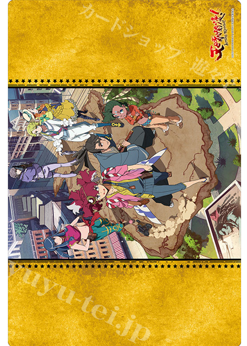 ブシロード ラバーマットコレクション Vol.720 『天晴爛漫！』メインビジュアルver. | 販売 | サプライ