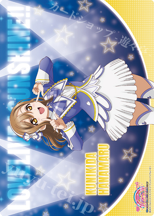 キャラクター万能ラバーマット ラブライブ！サンシャイン!! The School Idol Movie Over the Rainbow 「国木田 花丸」Brightest Melody Ver. | 販売 | サプライ