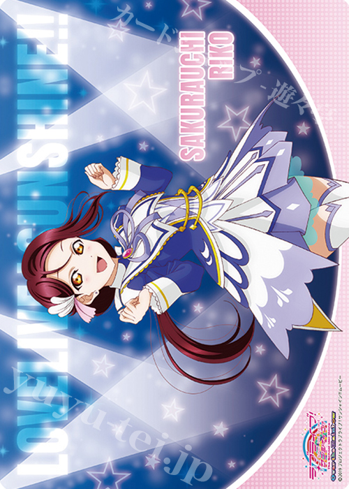 キャラクター万能ラバーマット ラブライブ！サンシャイン!! The School Idol Movie Over the Rainbow 「桜内 梨子」Brightest Melody Ver. | 販売 | サプライ