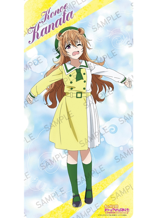 「ラブライブ！虹ヶ咲学園スクールアイドル同好会」 デスクマットコレクション 未来ハーモニーver. 『近江彼方』 | 販売 | サプライ
