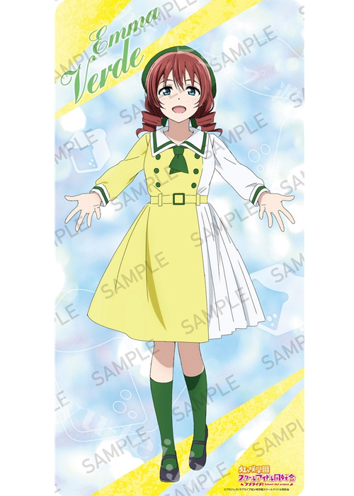 「ラブライブ！虹ヶ咲学園スクールアイドル同好会」 デスクマットコレクション 未来ハーモニーver. 『エマ・ヴェルデ』 | 販売 | サプライ