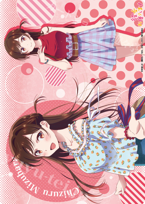 キャラクター万能ラバーマット 彼女、お借りします 「水原 千鶴」 | 販売 | サプライ