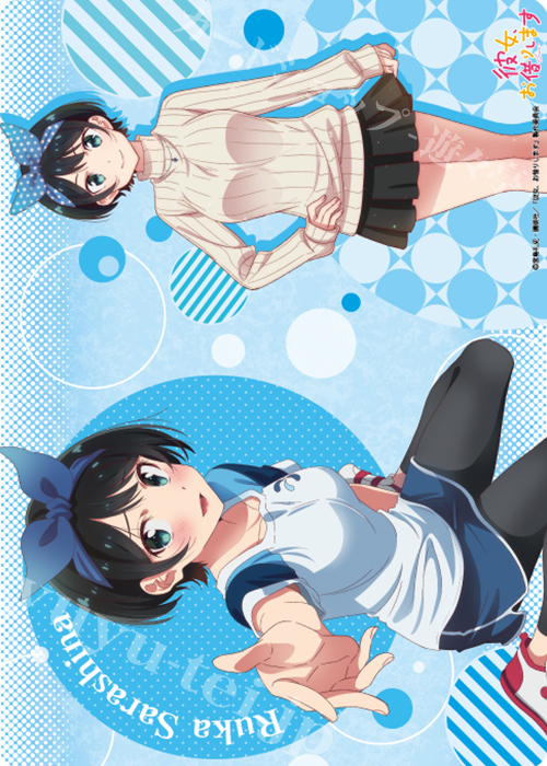 キャラクター万能ラバーマット 彼女、お借りします 「更科 瑠夏」 | 販売 | サプライ