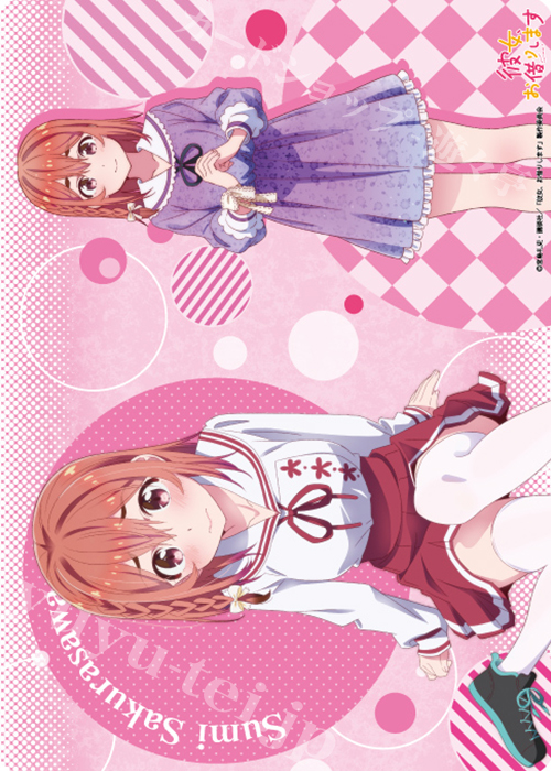 キャラクター万能ラバーマット 彼女、お借りします 「桜沢 墨」 | 販売 | サプライ