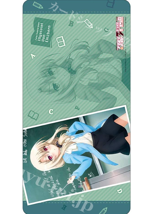 ラバープレイマットコレクション 「Fate/kaleid liner プリズマ☆イリヤ/はたらくイリヤ」Teacher ver. | 販売 | サプライ