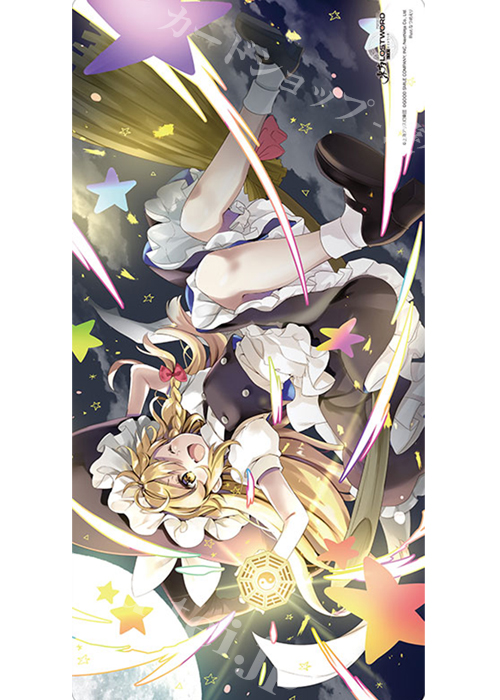 ブシロード ラバーマット(横長) 東方LostWord 『普通の魔法使い』 | 販売 | サプライ