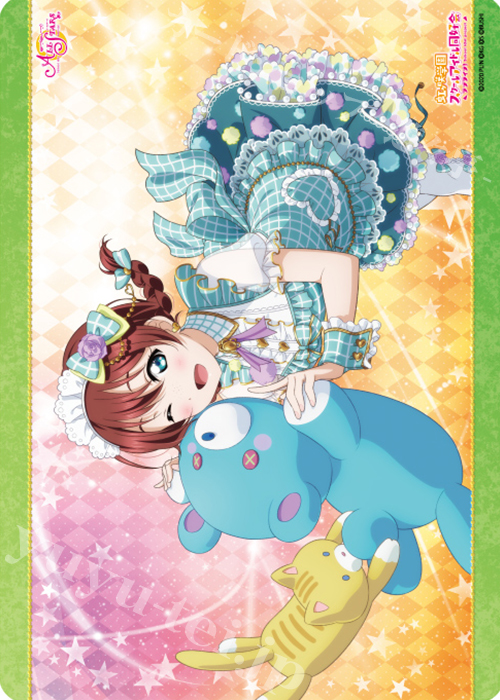 キャラクター万能ラバーマット ラブライブ！虹ヶ咲学園スクールアイドル同好会 「エマ・ヴェルデ」 | 販売 | サプライ