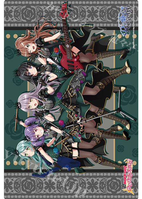 ブシロード ラバーマットコレクション Vol.842 バンドリ！ ガールズバンドパーティ！ 『Roselia』 | 販売 | サプライ
