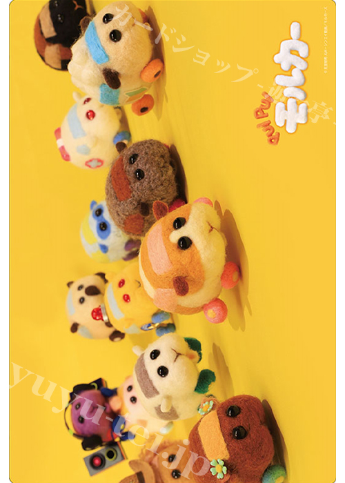ブシロード ラバーマットコレクションV2 Vol.13 『PUI PUI モルカー』 C | 販売 | サプライ