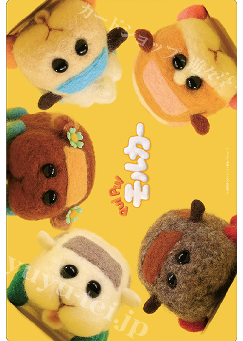 ブシロード ラバーマットコレクションV2 Vol.14 『PUI PUI モルカー』 D | 販売 | サプライ