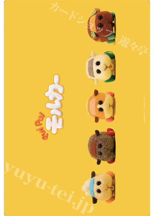 ブシロード ラバーマットコレクションV2 Vol.15 『PUI PUI モルカー』 E | 販売 | サプライ