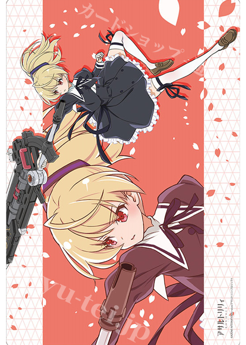 ブシロード ラバーマットコレクションV2 Vol.20 アサルトリリィ BOUQUET 『安藤 鶴紗』 | 販売 | サプライ
