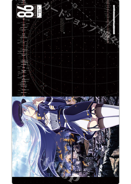86―エイティシックス― ラバーマット | 販売 | サプライ