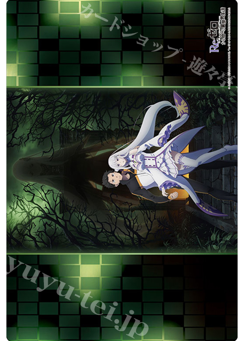ブシロード ラバーマットコレクション Vol.891 『Re:ゼロから始める異世界生活』2期ティザービジュアルver.
