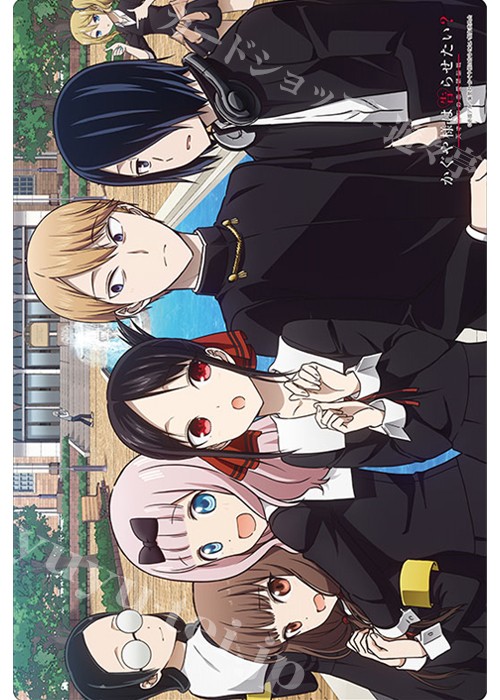 ブシロード ラバーマットコレクション Vol.892 『かぐや様は告らせたい？ 〜天才たちの恋愛頭脳戦〜』キービジュアルver. | 販売 | サプライ
