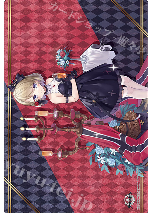ブシロード ラバーマットコレクションV2 Vol.84 アズールレーン 『Z23』 麗しきアーベントクライトver. | 販売 | サプライ