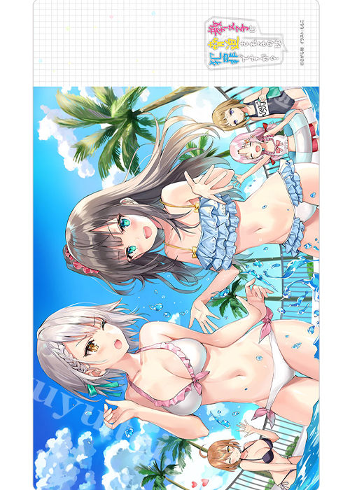 教え子に脅迫されるのは犯罪ですか？ ラバーマット 『水着』 | 販売 | サプライ