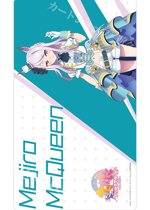 TVアニメ「ウマ娘 プリティーダービー Season 2」 ラバーマット 『メジロマックイーン』(1月中旬 発売) | 販売 | サプライ