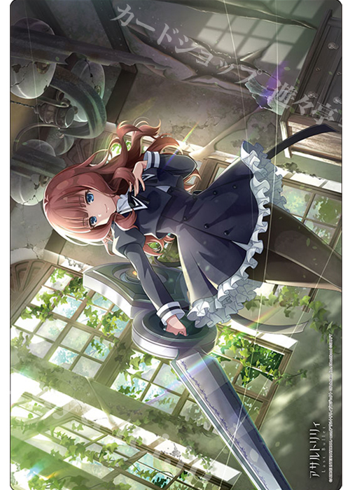 Amazon | ブシロード ラバーマットコレクション V2 Vol.24