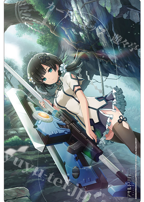 ブシロード ラバーマットコレクションV2 Vol.214 アサルトリリィ Last Bullet 『王 雨嘉』 | 販売 | サプライ