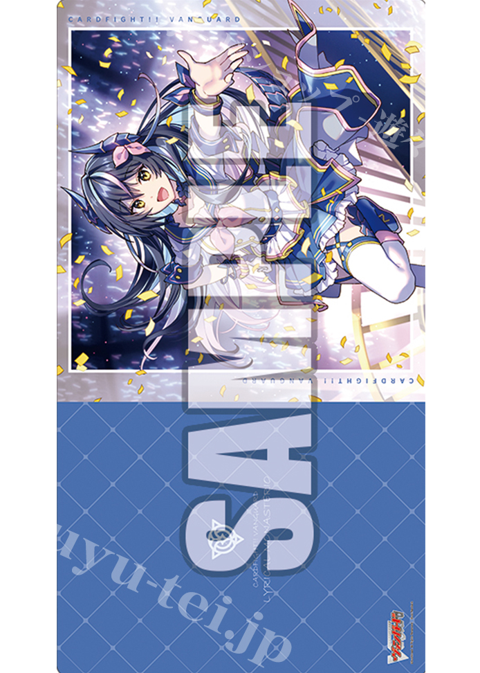 ブシロード ラバーマットコレクションV2 Vol.379 カードファイト!! ヴァンガード 『Earnescorrectリーダー クラリッサ』 | 販売 | サプライ